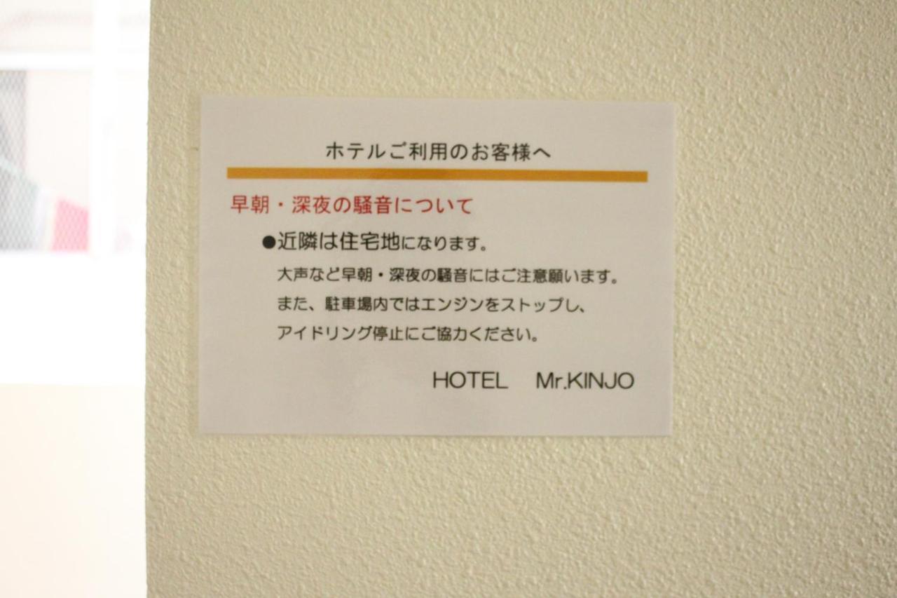 Mr.Kinjo Inn Violette East Town Naha Exterior photo