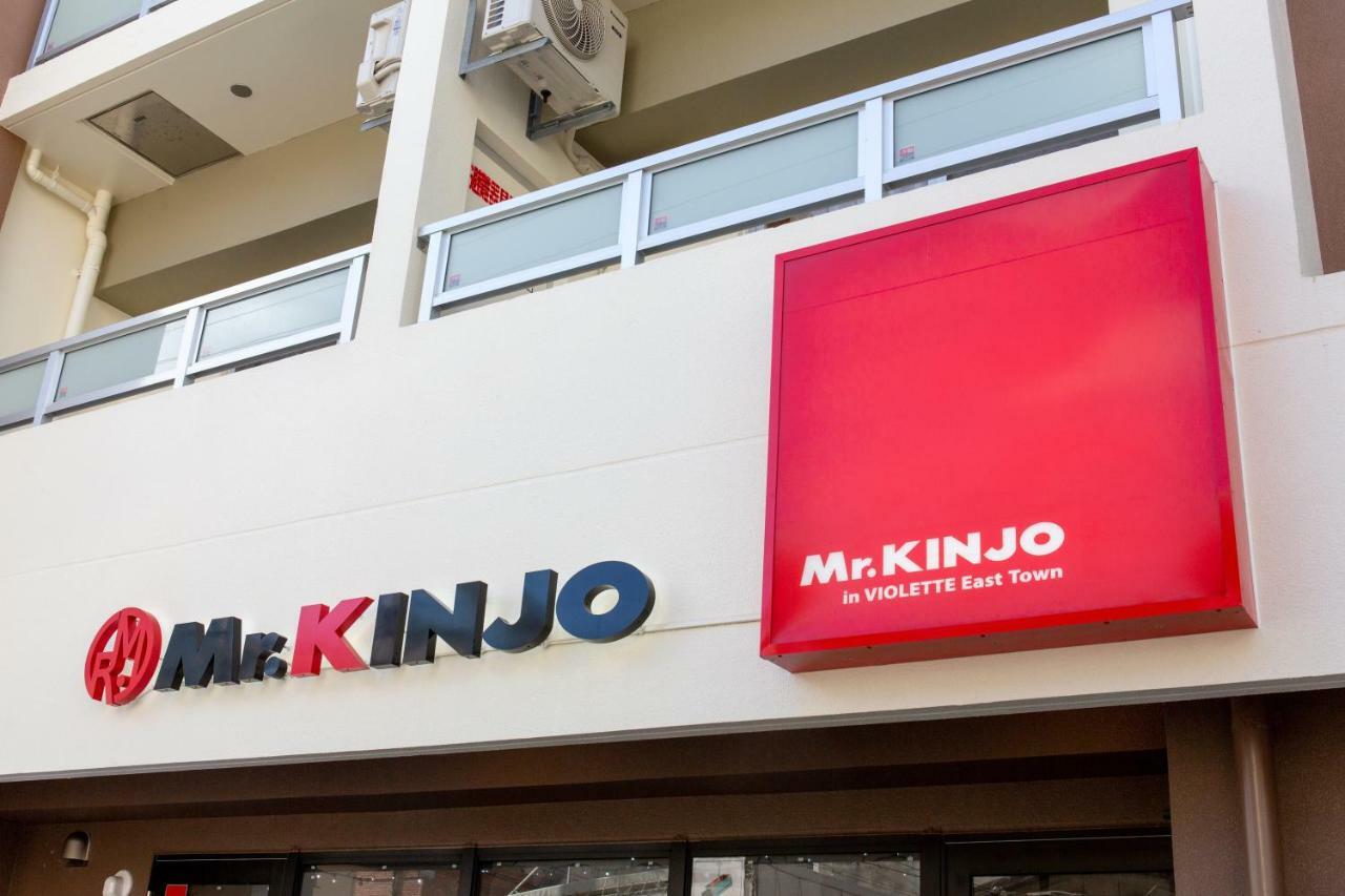 Mr.Kinjo Inn Violette East Town Naha Exterior photo